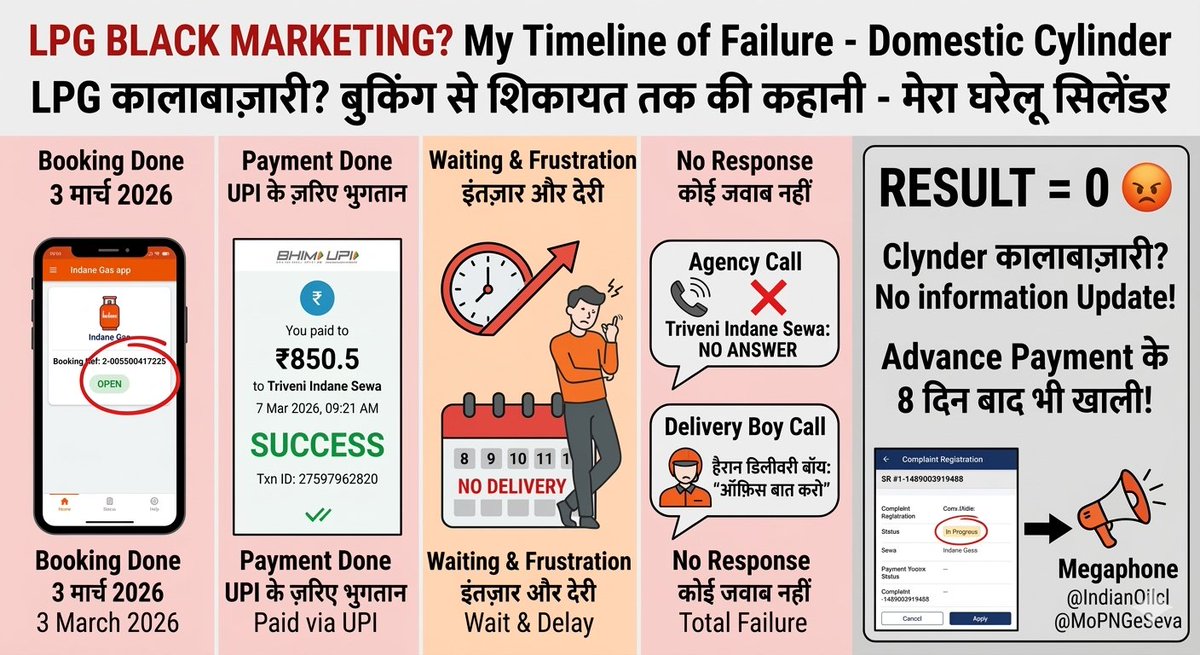 Manish Singh tweet media