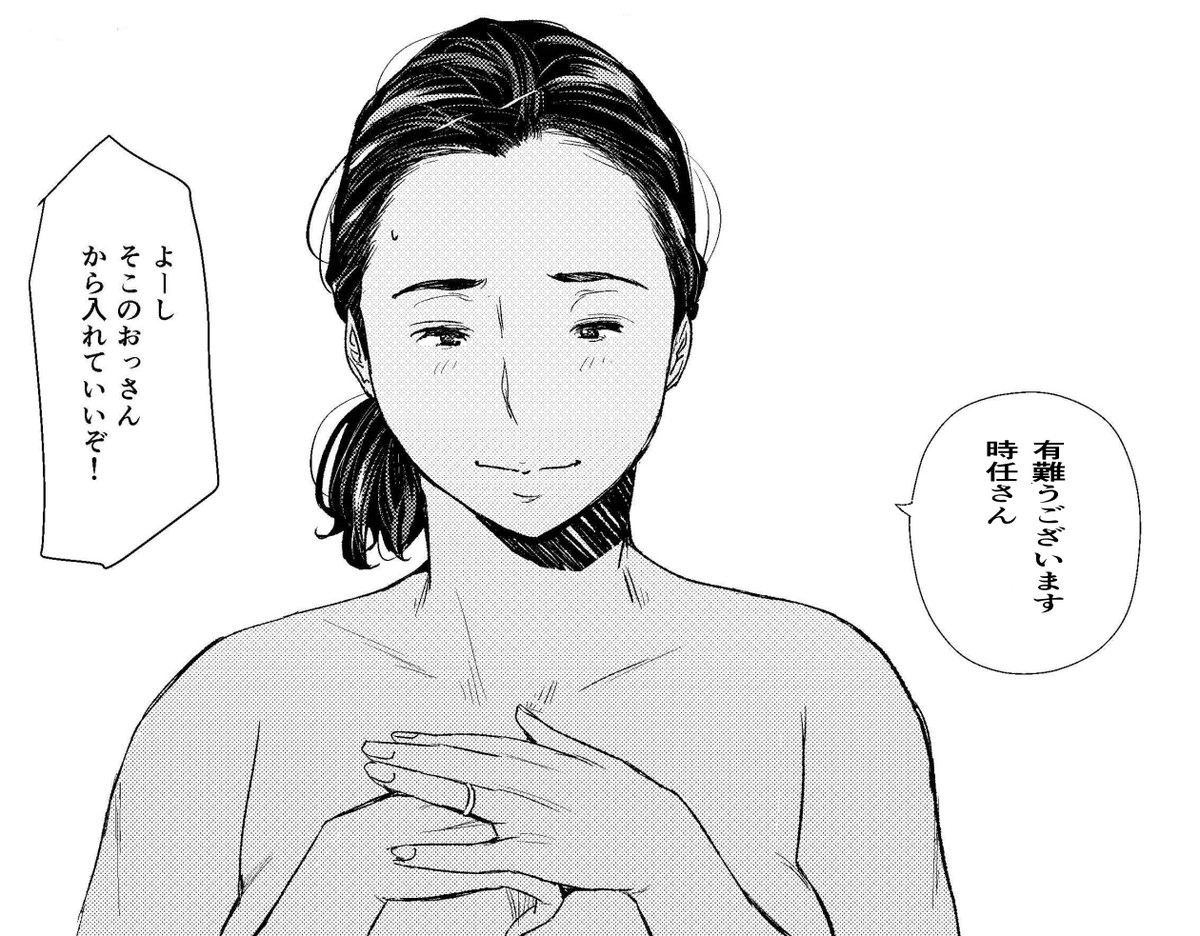 大人の純愛ラブストーリー 