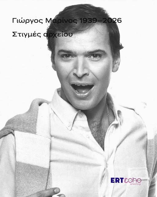 ERT εcho tweet media