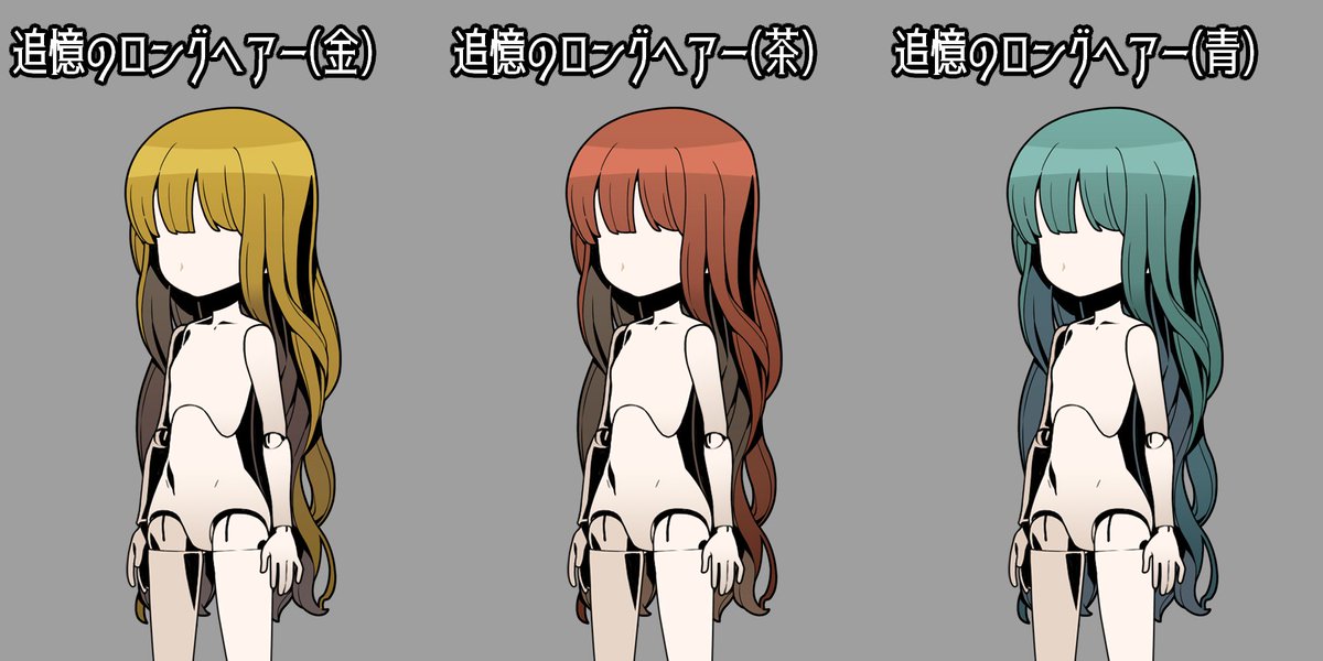 アンライト～Unlight～ tweet media