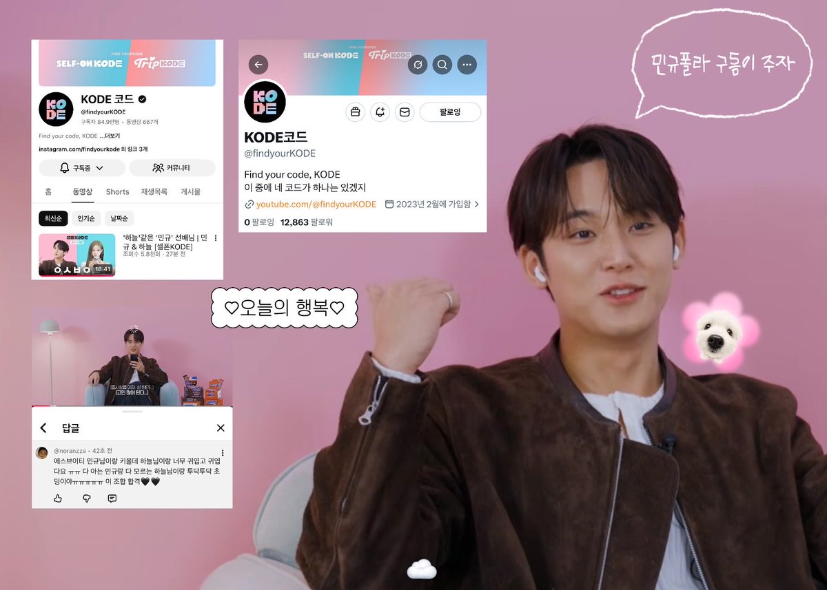 구름 tweet media