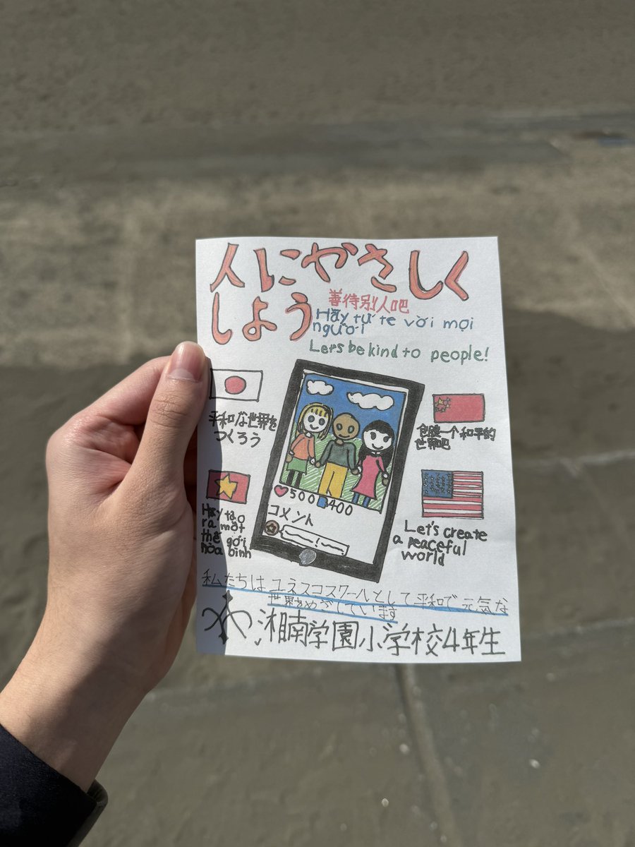 ヴィウォーカー～♪🍀 tweet media