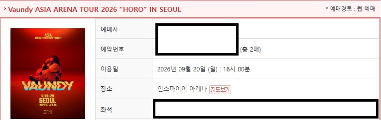 불꽃티켓 tweet media