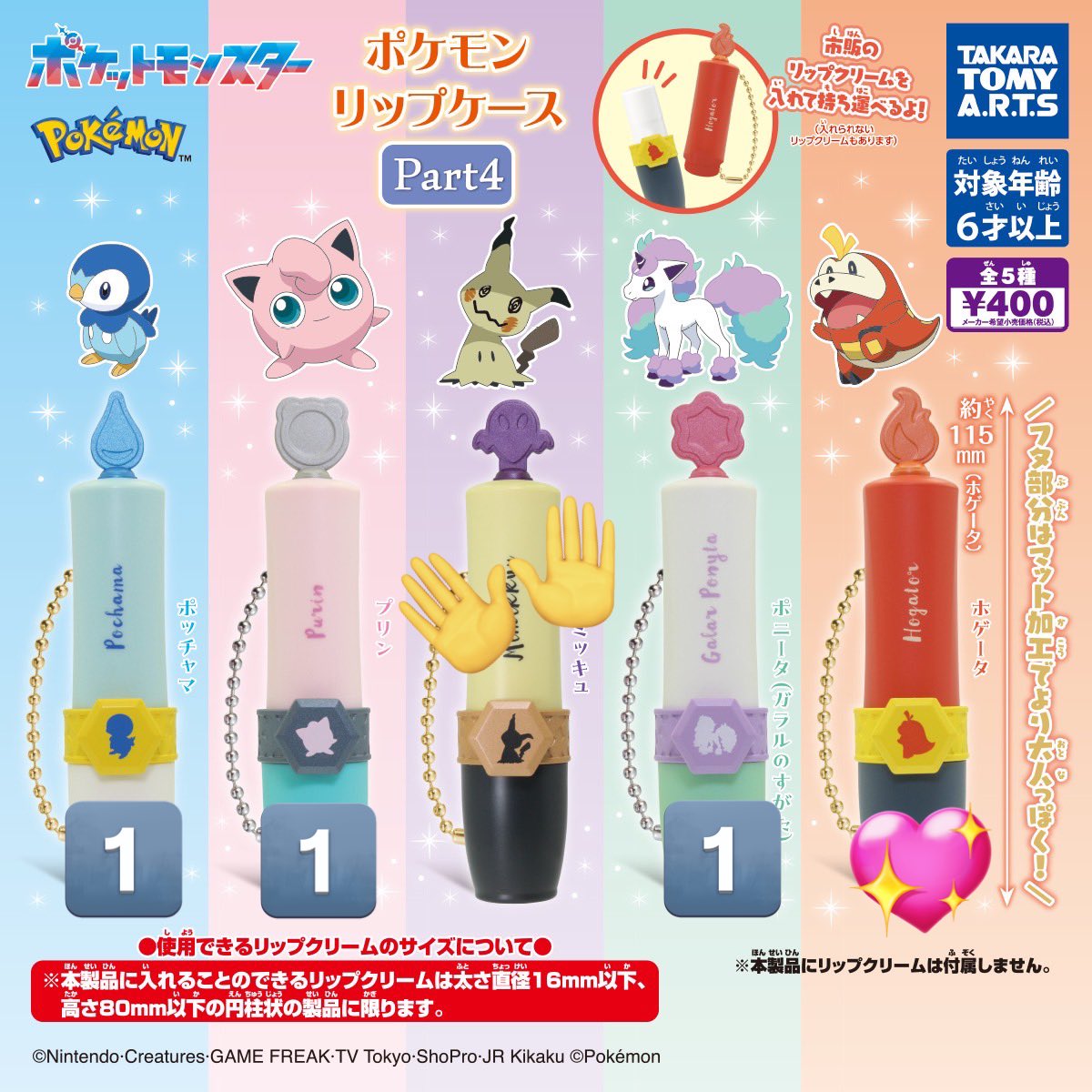 れもん🍋 tweet media