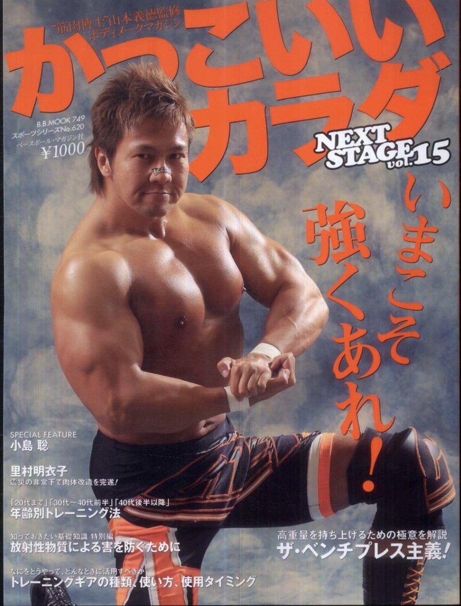 小島　聡【SATOSHI KOJIMA】 tweet media