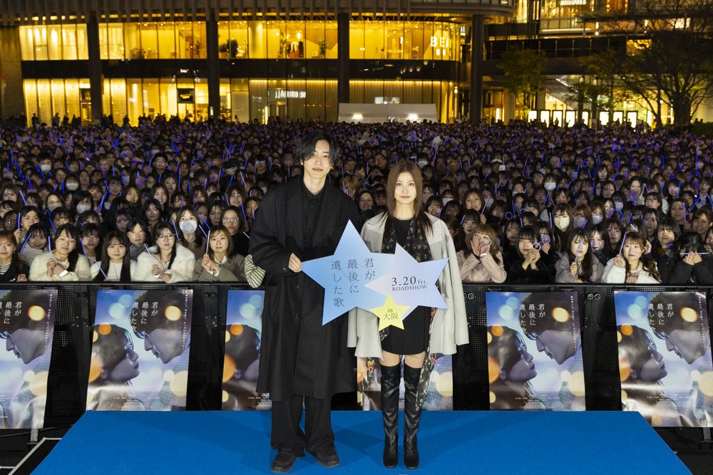 映画『君が最後に遺した歌』公式 tweet media