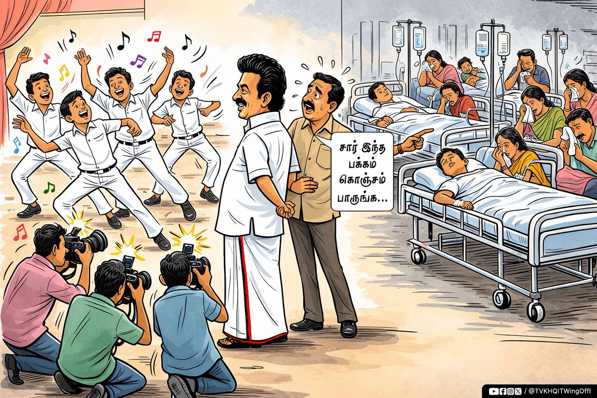 TVK IT Wing Official tweet media