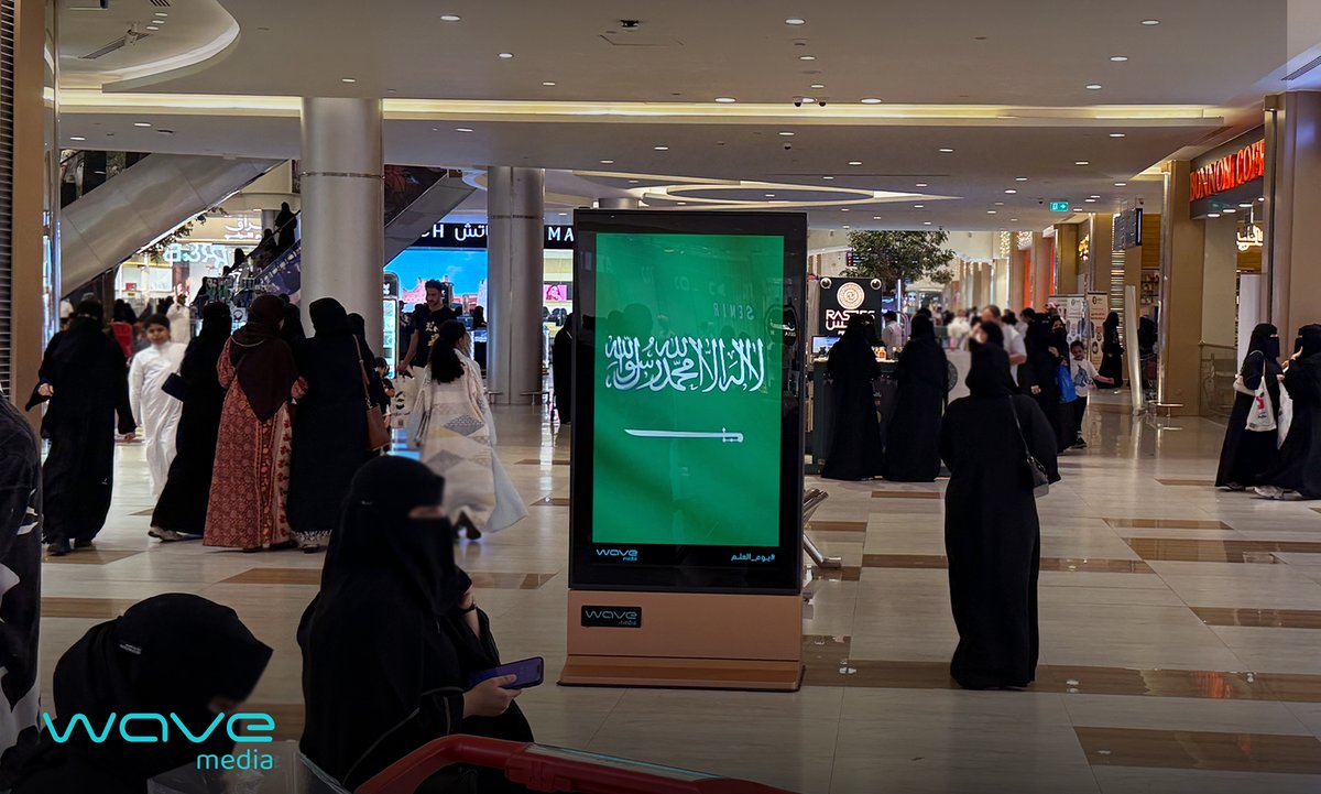 wave media | ويف ميديا tweet media