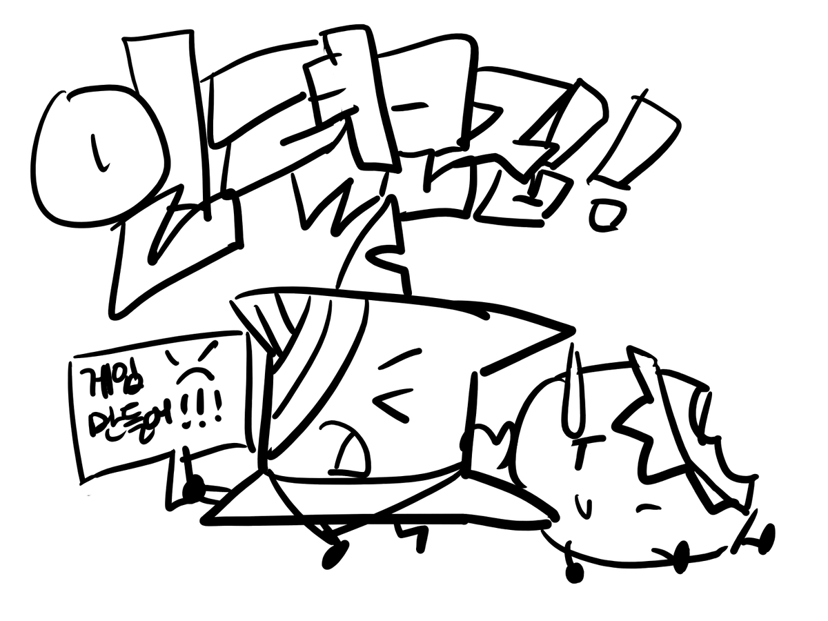 #sweet_dessert_au
안녕하세요 여러분!

다름이 아니라 이번에 기회가 되어 저희 디저트 au를 기반으로한 쯔꾸르 게임을 제작하게 되었습니다^^

이 말을 갑작스레 트위터로 말씀 드리는 이유는..ㅠㅠ 다름이 아니라 인력을 모으기 위해 트윗을 작성합니다. ^^

다만, 이 게임을 너무 업무적으로