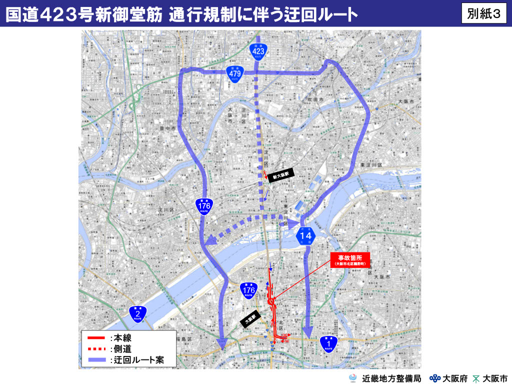 もずやん@大阪府広報担当副知事 tweet media