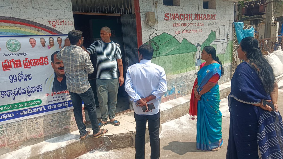 MC_Shadnagar's tweet photo. As a part of "PrajaPalana-Pragathi Pranalika-99 Days Action Plan" Visited Public Toilets to assess the existing condition and identified the gaps in Shadnagar Municipality. #PrajaPalanaPragatiPranalika99daysactionplan
@tksreedevi
@cdmatelangana
@TelanganaCMO https://t.co/kghJqZjO2x