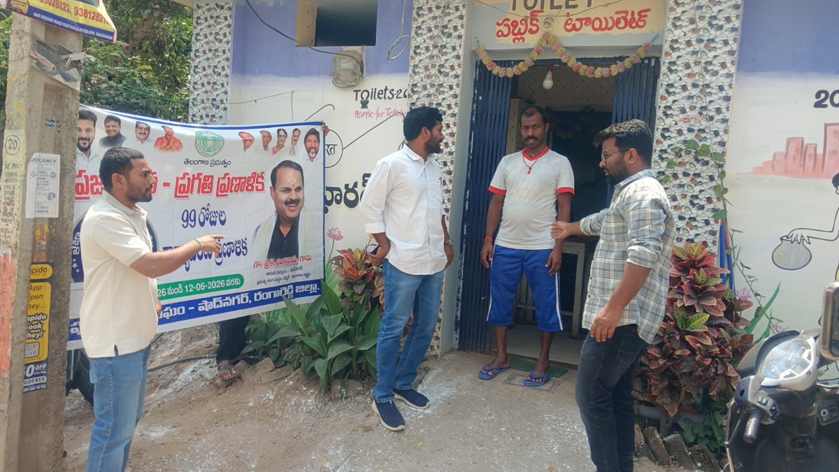 MC_Shadnagar's tweet photo. As a part of "PrajaPalana-Pragathi Pranalika-99 Days Action Plan" Visited Public Toilets to assess the existing condition and identified the gaps in Shadnagar Municipality. #PrajaPalanaPragatiPranalika99daysactionplan
@tksreedevi
@cdmatelangana
@TelanganaCMO https://t.co/kghJqZjO2x