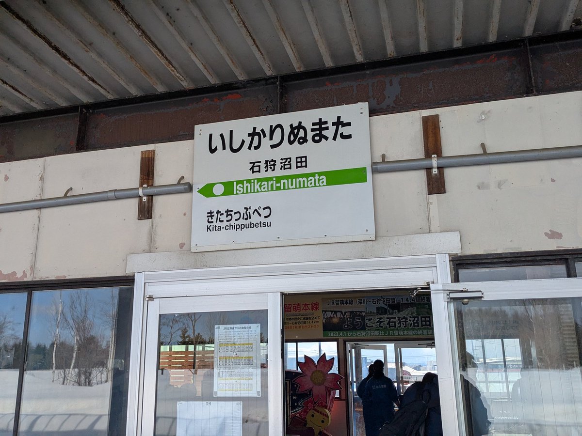 gents Arum/あるむ tweet media