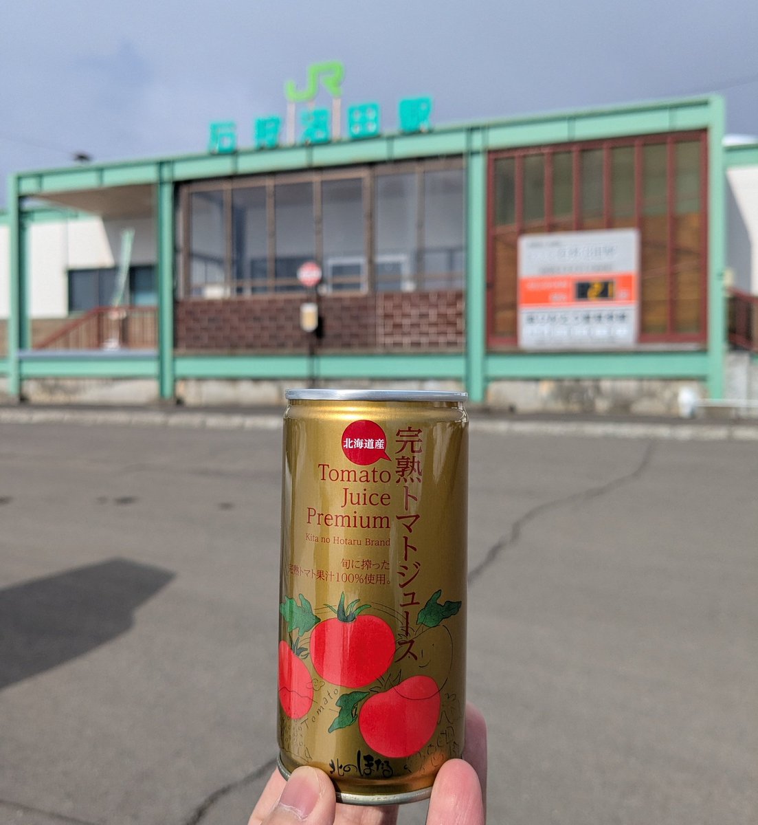 gents Arum/あるむ tweet media