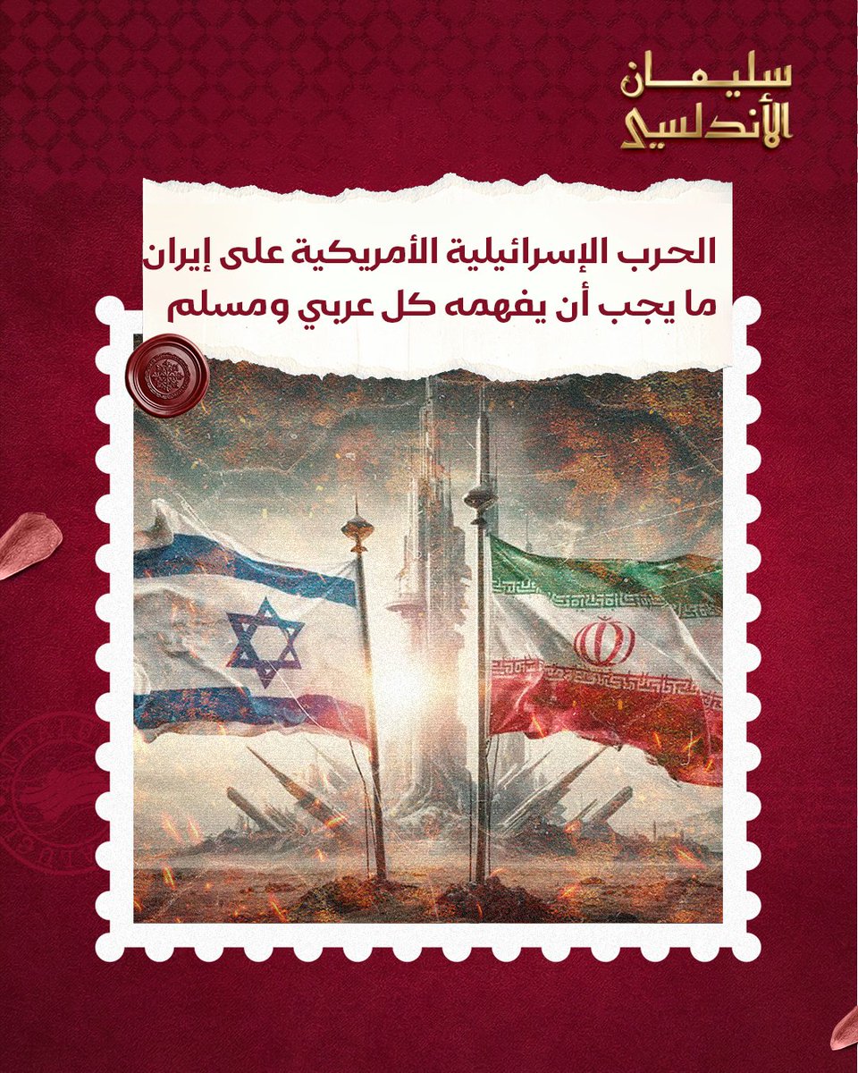 Slimane Hadj Brahim- سُليمان tweet media