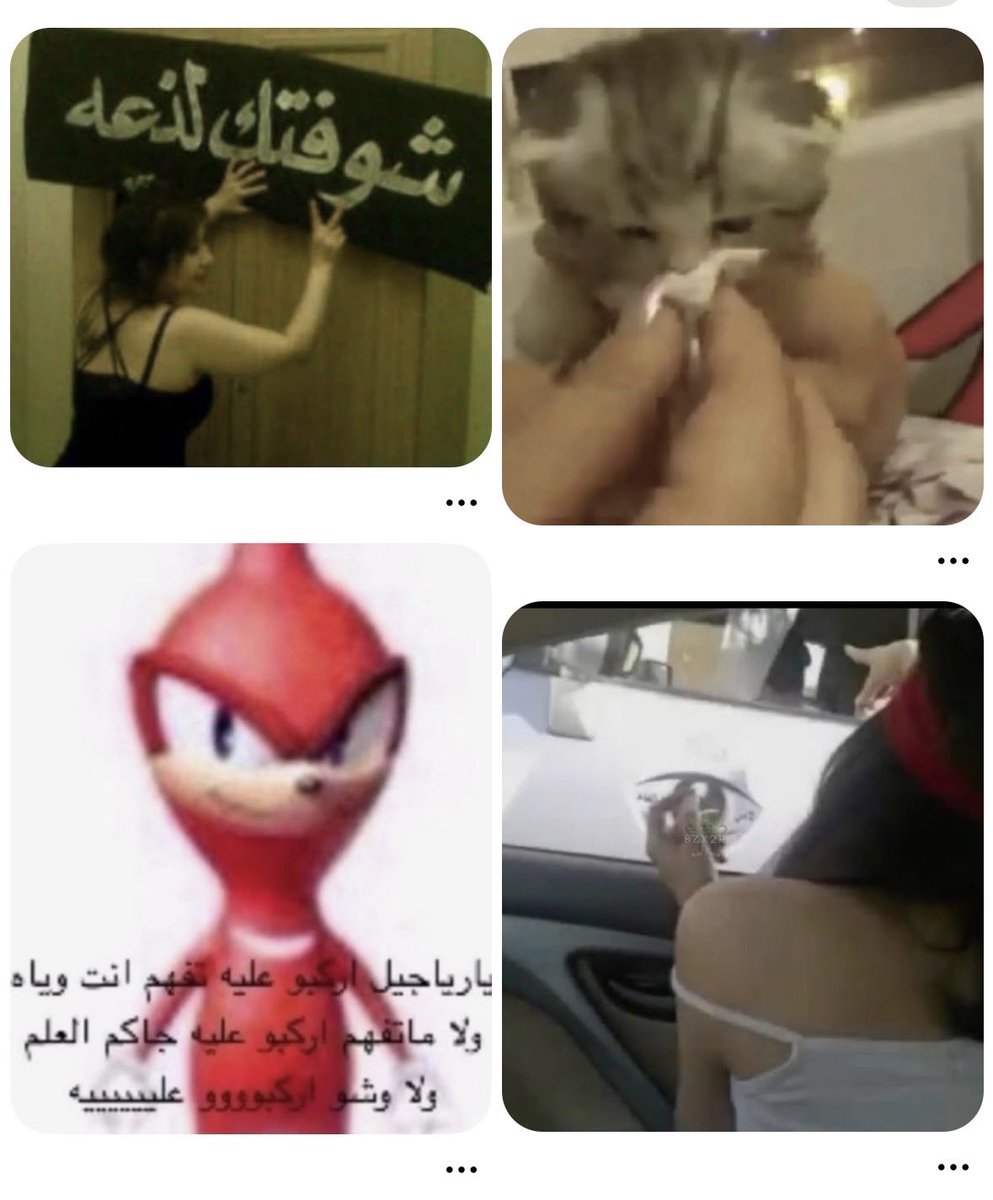 Cutixrl's tweet photo. اعتزل https://t.co/4cZ3GwhcgK
