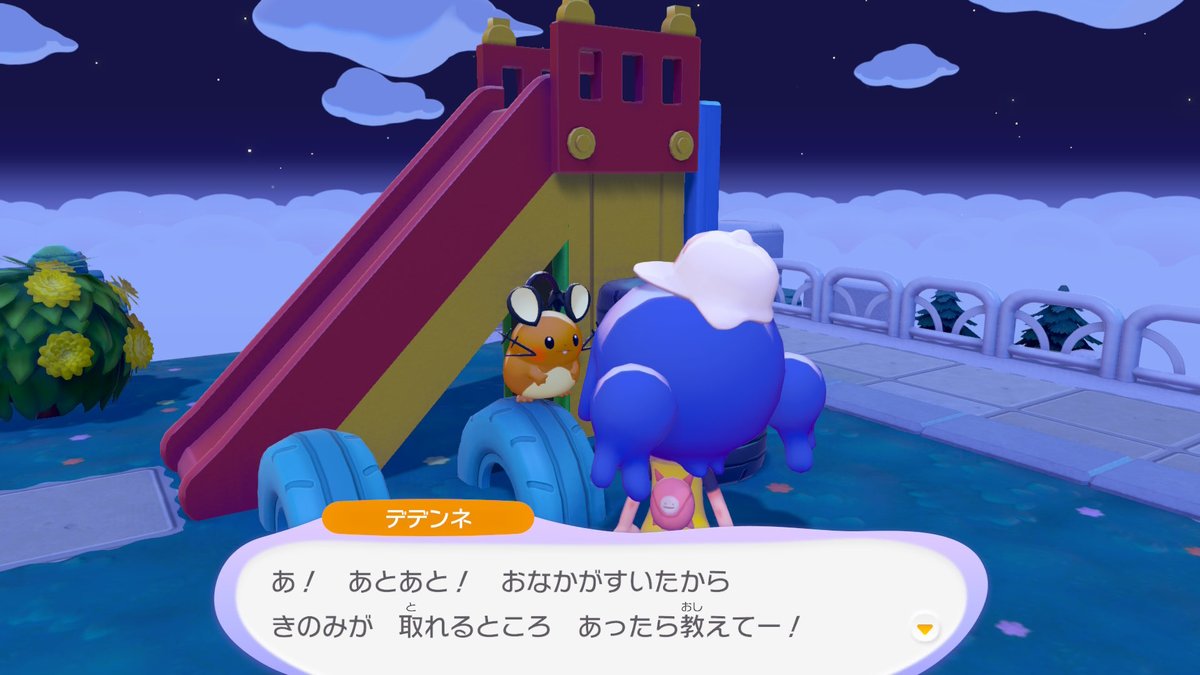 バタニー tweet media