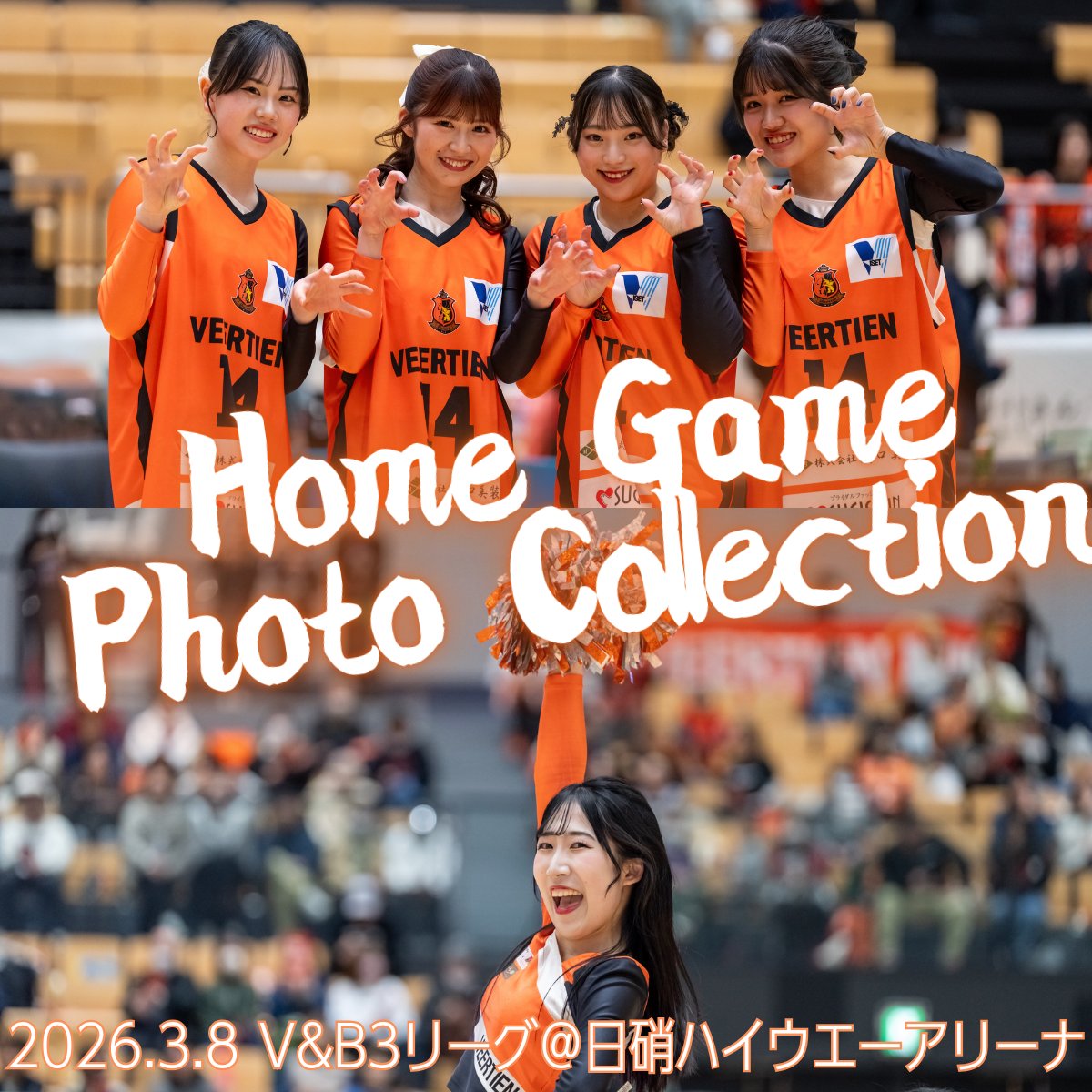 ヴィアティン三重チアリーダーズ【公式】 tweet media