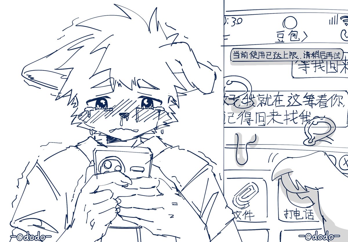 好小狗 tweet media