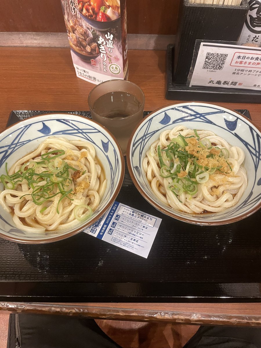 ｺﾞﾄﾁﾝ tweet media