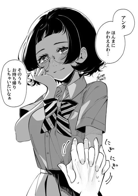 2/2 
