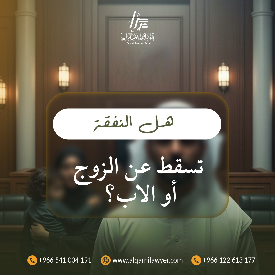 المحامي فيصل القرني tweet media