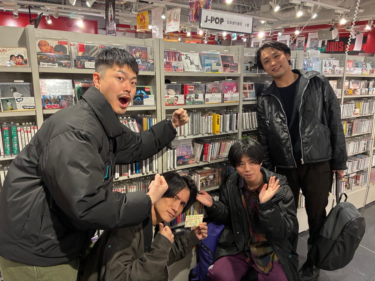 【#タワ渋訪店】
12年ぶりのアルバム
『STANDING  OVATION』をリリースした
#ゲスバンド の皆様がご訪店✨

ありがとうございます！🌟

頂いたコメントカードは3Fコーナーにて掲出中💥
この機会にぜひお越しください！(Yz)
<a href="/Guessband2/">ゲスバンド GUESSBAND</a>