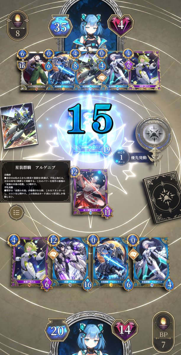 Ryooo_ok's tweet photo. ヒナギさんはアタッカーになったカードをチャージャーに戻してくれるみたい。 https://t.co/Lq0vevrl8f