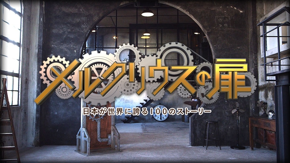 テレ東系ウェルビーイングってなんだ？WEEK tweet media