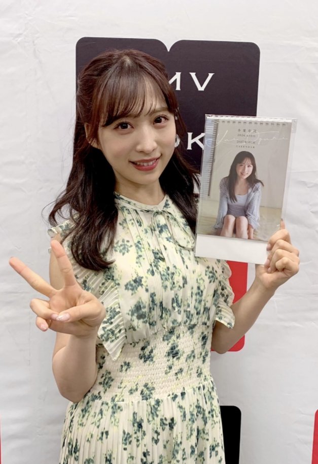 #小栗有以 2026年カレンダー発売記念イベント🎉
in天王寺ミオ本館✨
#ゆいゆい 可愛いすぎ〜🥰