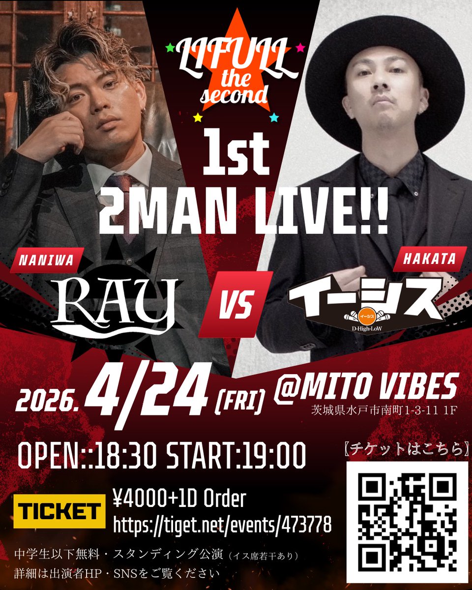 LIFULL the second tweet media