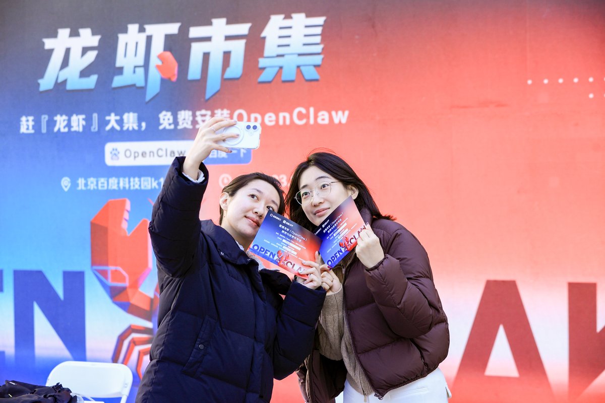 Baidu Inc. tweet media