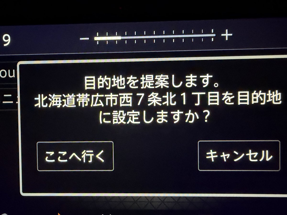 献血系カタン民YADさん tweet media