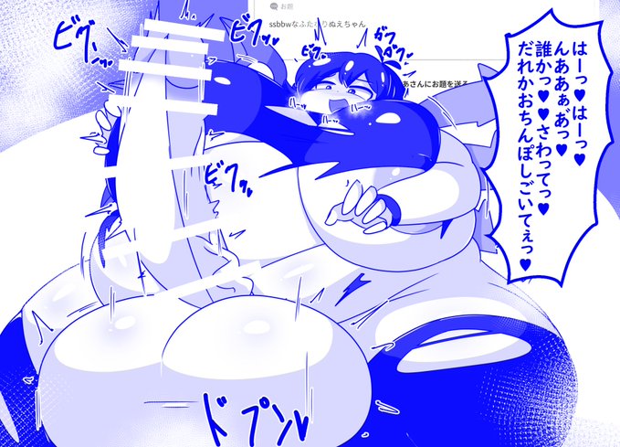 ssbbwなふたなりぬえちゃん #odaibako_mirei2634 自分でおちんぽさわってオナニーできないぬえちゃんかわいいね