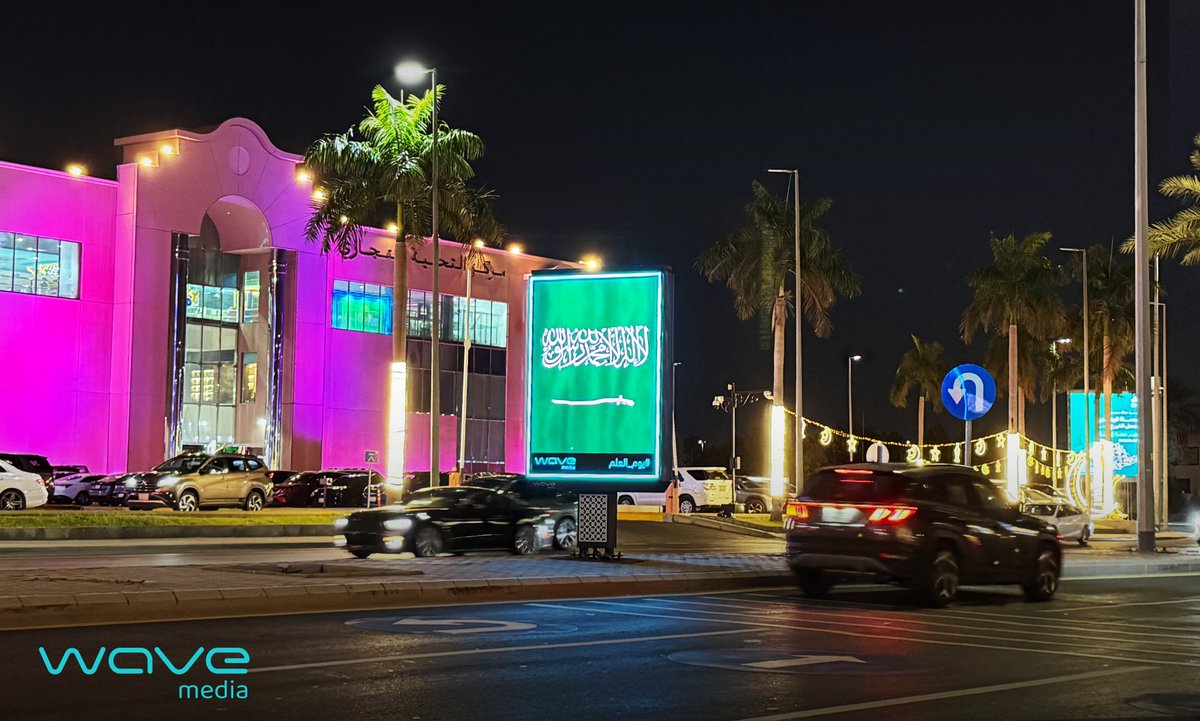 wave media | ويف ميديا tweet media
