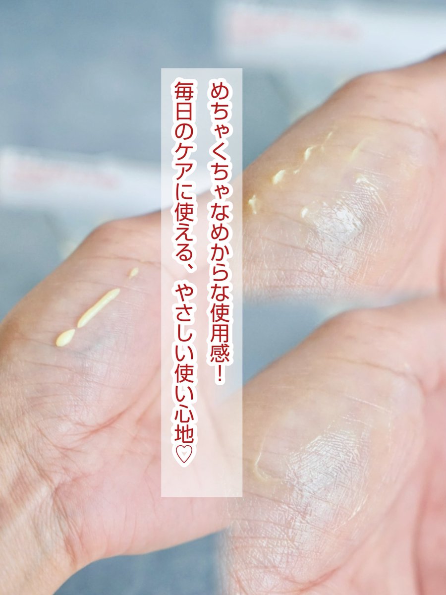 🏷️Dr.Different ビタリフト-Aフォルテ

レチノールより凄いレチナール💥中級者向けのこちらはデイリーに使えるやさしい使用感♡なめらかになじんで、お肌のハリ・ツヤ・キメUP⤴︎⤴︎夜のケアが楽しみになるよ〜✨
<a href="/Drdifferent_JP/">Dr.different_JP</a> #drdifferent #ドクターディファレント #ドクターズコスメ #PR