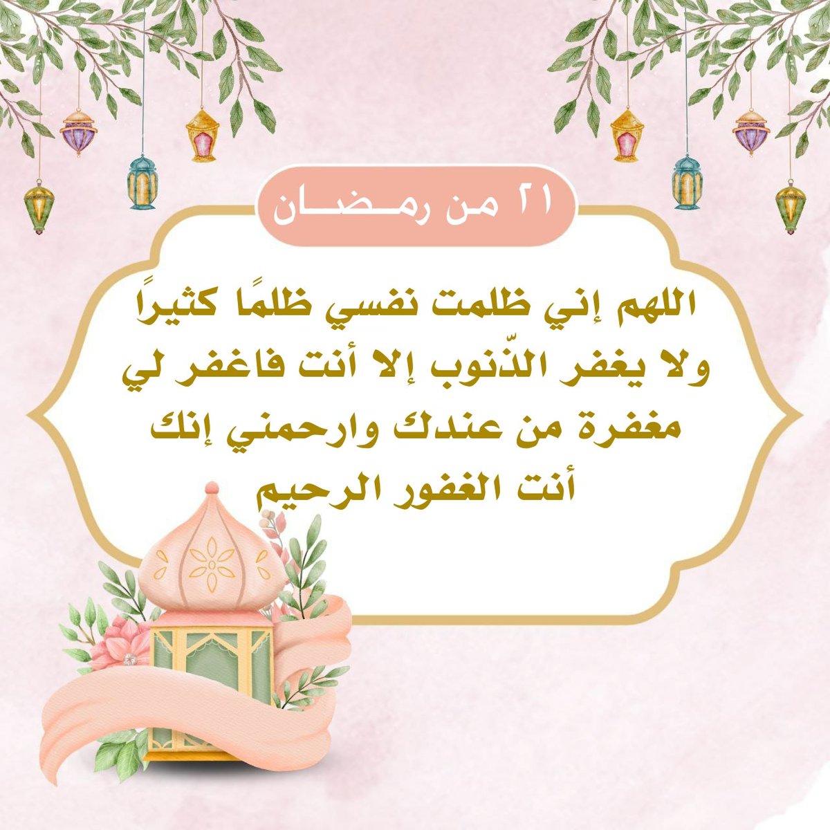 دلال الشمري tweet media