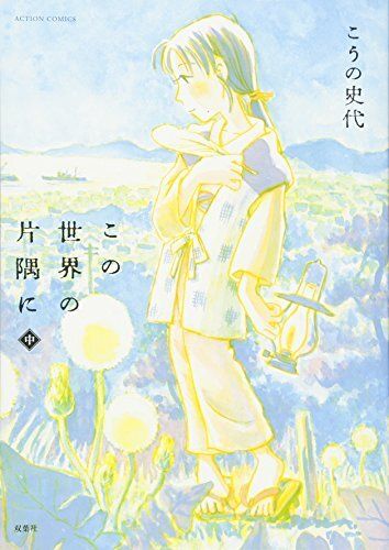 Brighter... tweet media