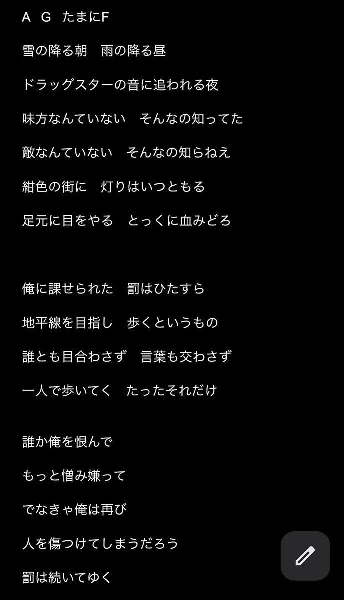 westernyouth41's tweet photo. 1. ドラッグスターの悲劇 原曲:アサミ https://t.co/4tC8Chlk10