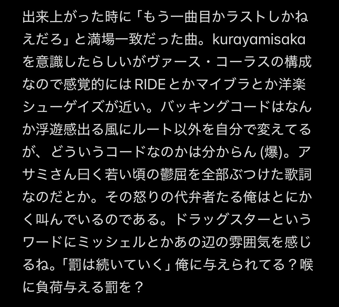 westernyouth41's tweet photo. 1. ドラッグスターの悲劇 原曲:アサミ https://t.co/4tC8Chlk10