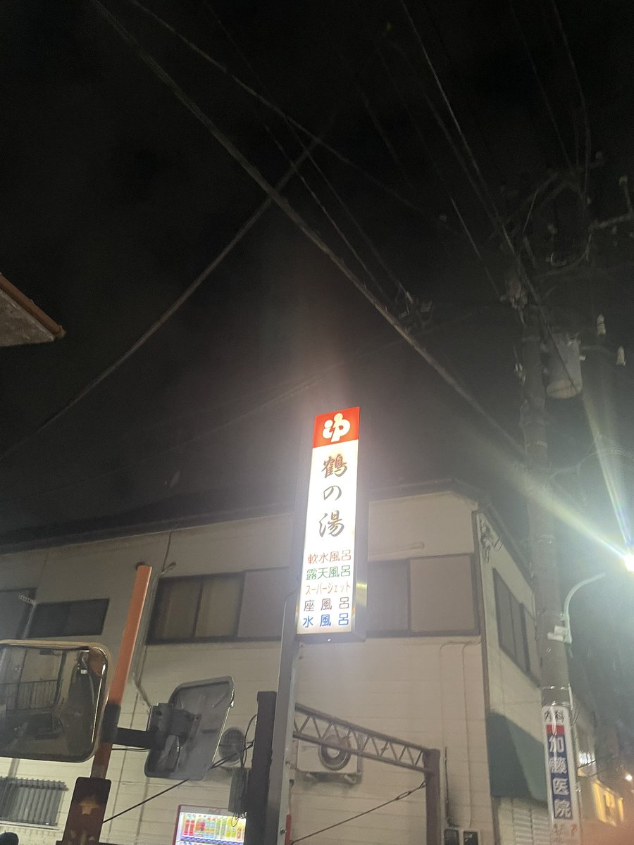 喫サウナー tweet media