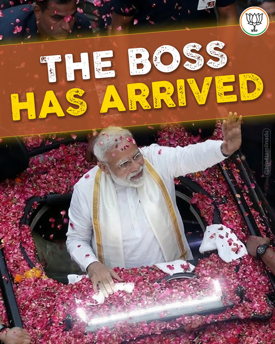 பாரதத்தின் தலைமகன், ‘ The Universal Boss’ <a href="/narendramodi/">Narendra Modi</a> அவர்கள் திருச்சிக்கு வருகை புரிந்துவிட்டார் !

#NandriModi