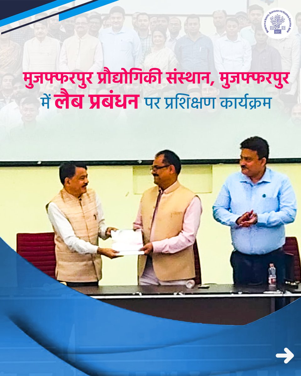 DSTTEBihar's tweet photo. मुजफ्फरपुर प्रौद्योगिकी संस्थान, मुजफ्फरपुर में लैब असिस्टेंट एवं इंस्ट्रक्टर के लिए प्रशिक्षण कार्यक्रम का आयोजन।

@IPRDBihar @BiharEducation_ @sunilkbv @NitishKumar 

 #dsttebihar #bihareducation #MITMuzaffarpur #Training #SkillDevelopment https://t.co/32Wj6v4bGO
