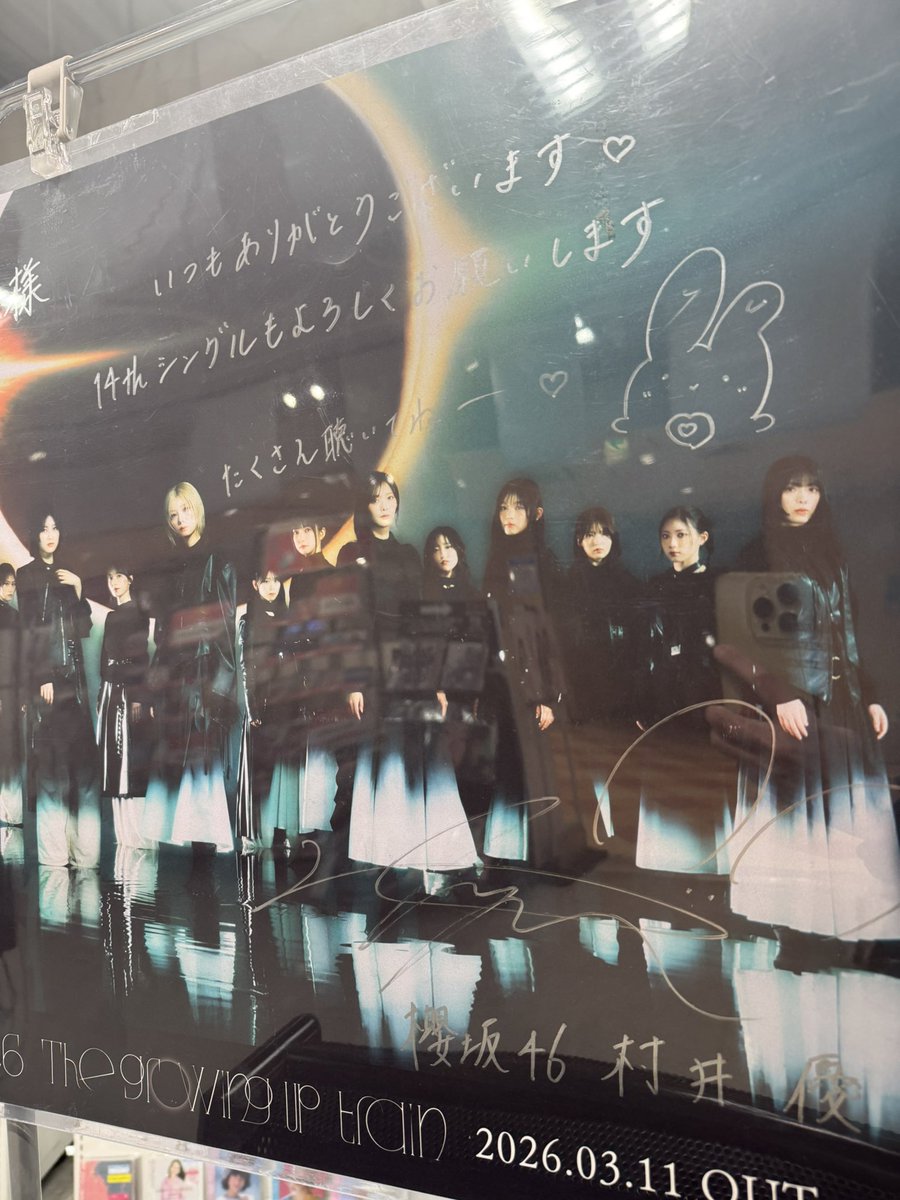 o_hi_summer's tweet image. シブツタ帰りに🐰撮影もしてた

#櫻坂46_TGUT
#HMV立川