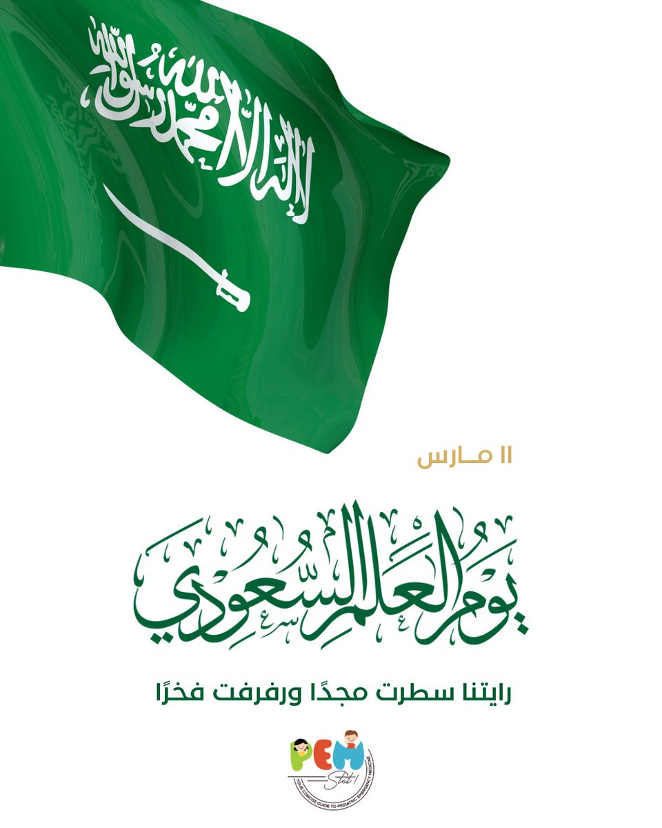 PEM STAT tweet media