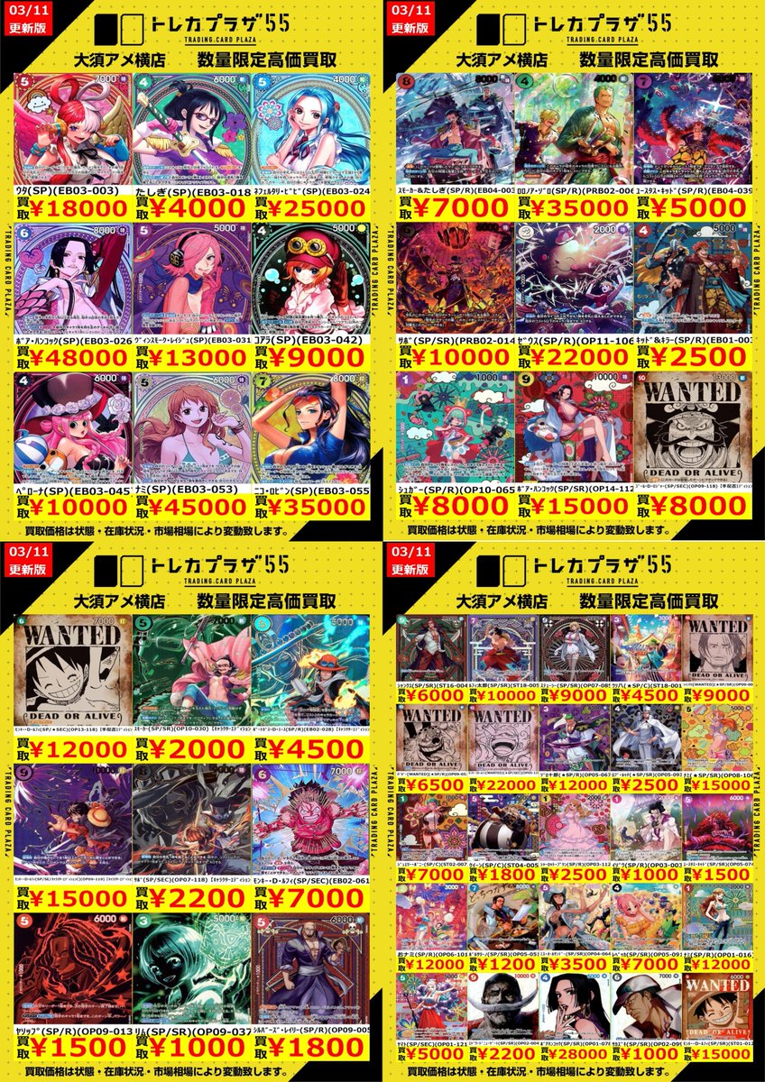 し*ろ様 ワンピースカードパラレルまとめ売り 2026年最新】ワンピースカードパラレルまとめ売りの人気アイテム