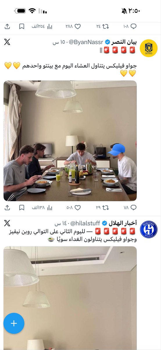 هدوء🌸 tweet media