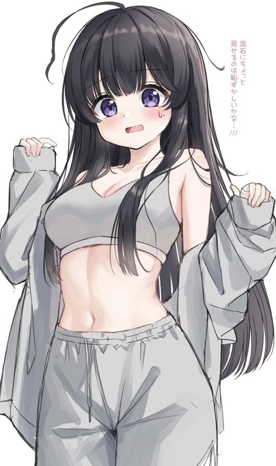 幼馴染に見せたくて買ってみたけど結局恥ずかしくなってやめた。 