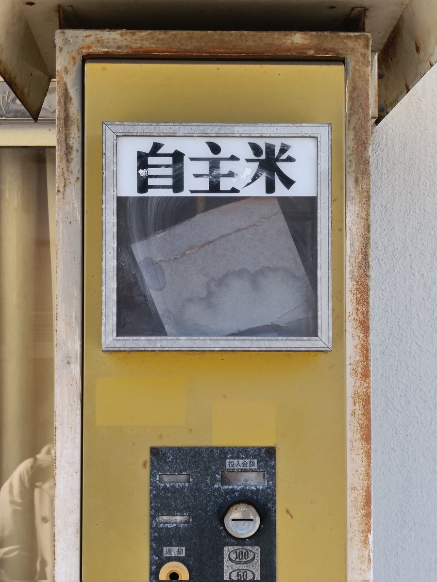 フジイリク tweet media