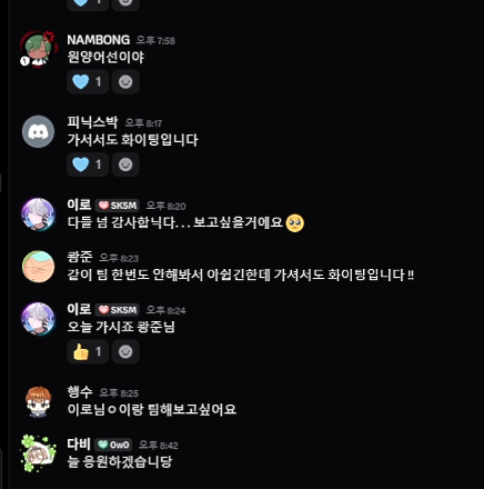 와 너무 슬퍼...